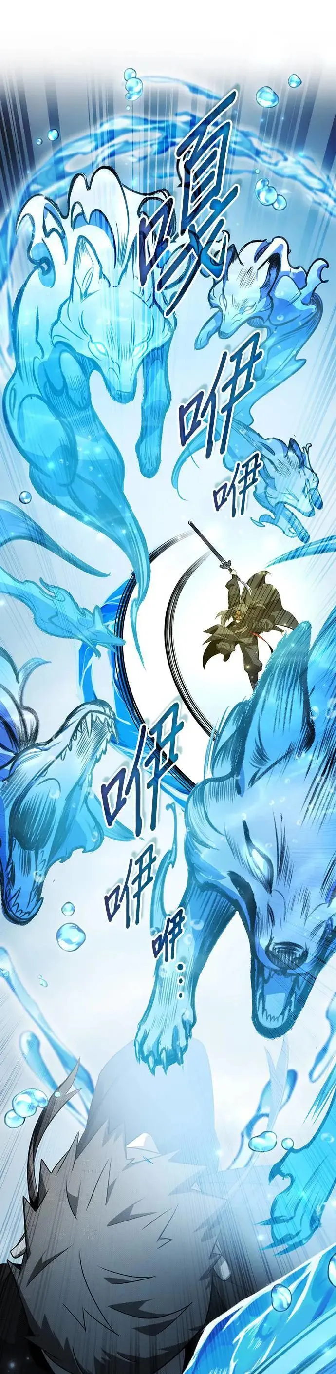 第81话 第23页