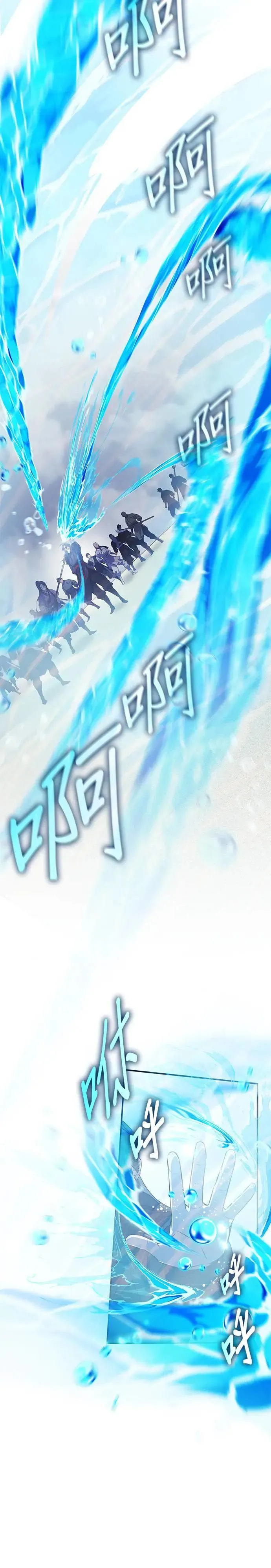 第82话 第21页