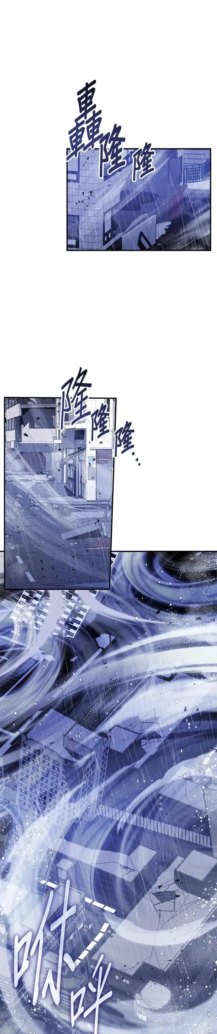 第82话 第39页