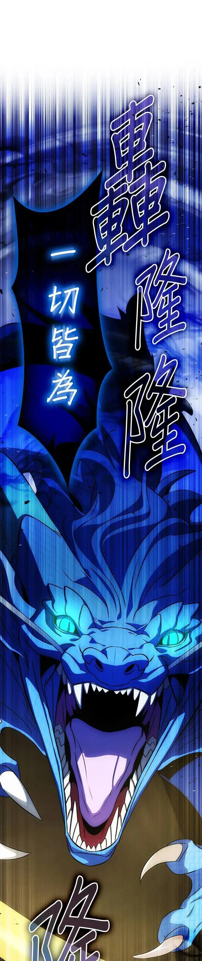 第83话 第23页