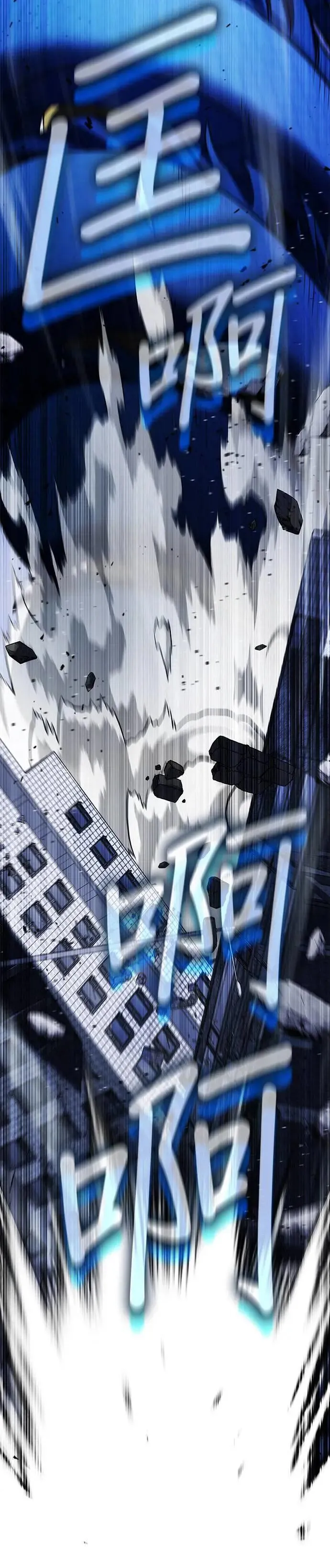 第83话 第25页