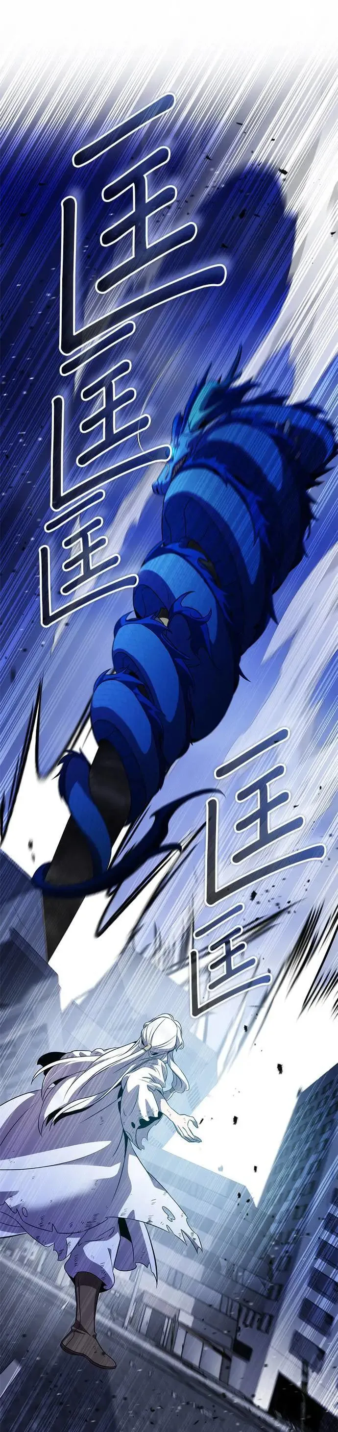 第83话 第26页