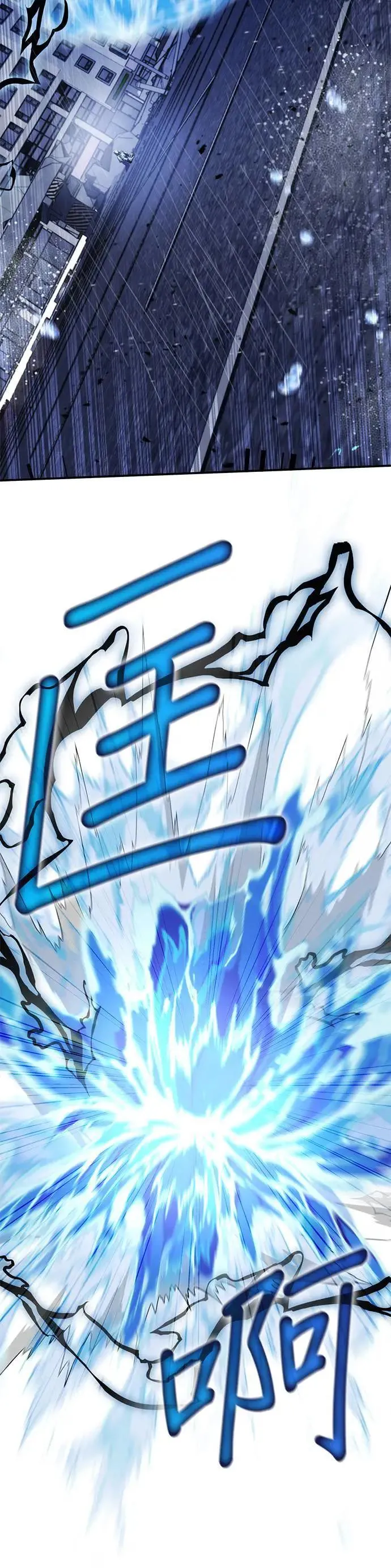 第83话 第37页