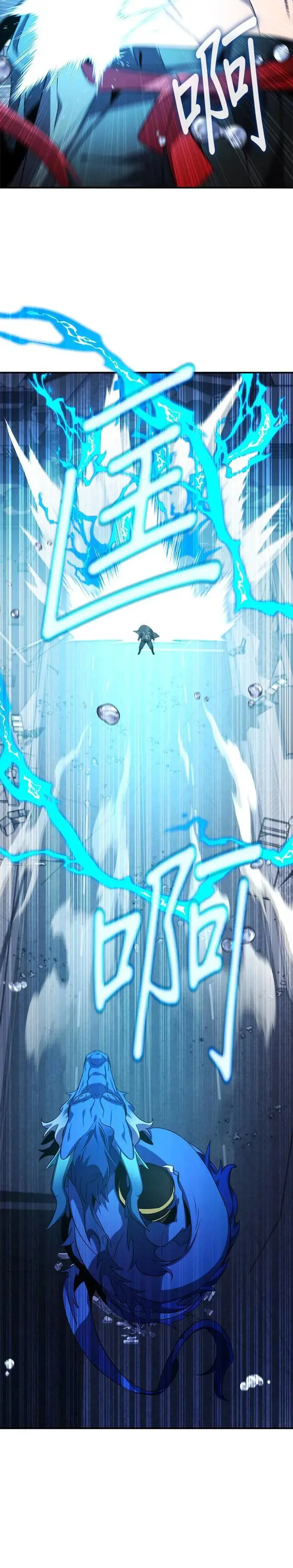 第84话 第11页