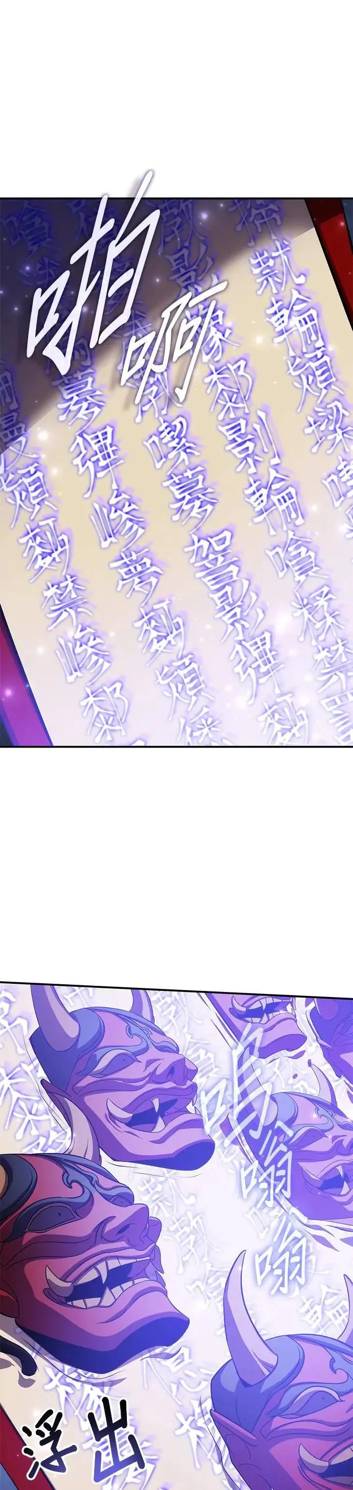 第84话 第19页