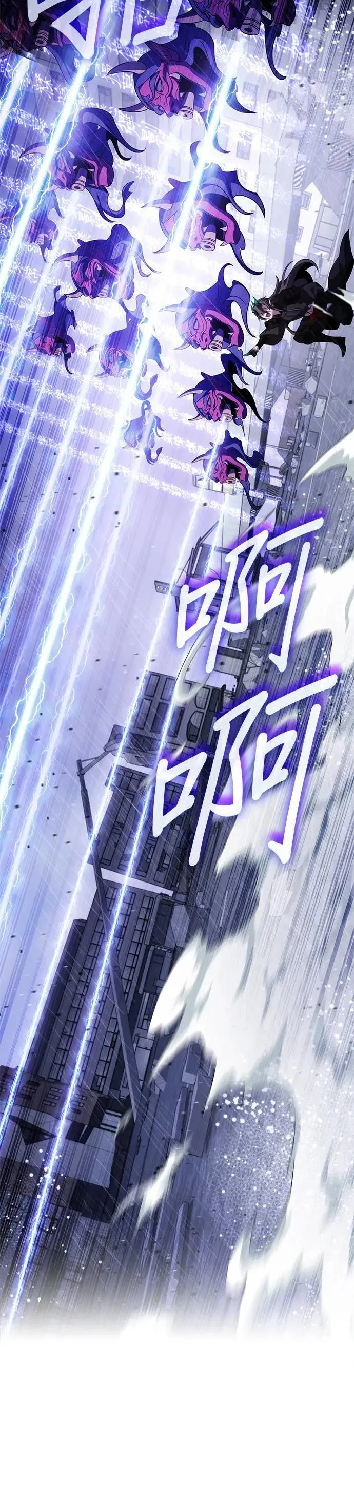 第84话 第21页