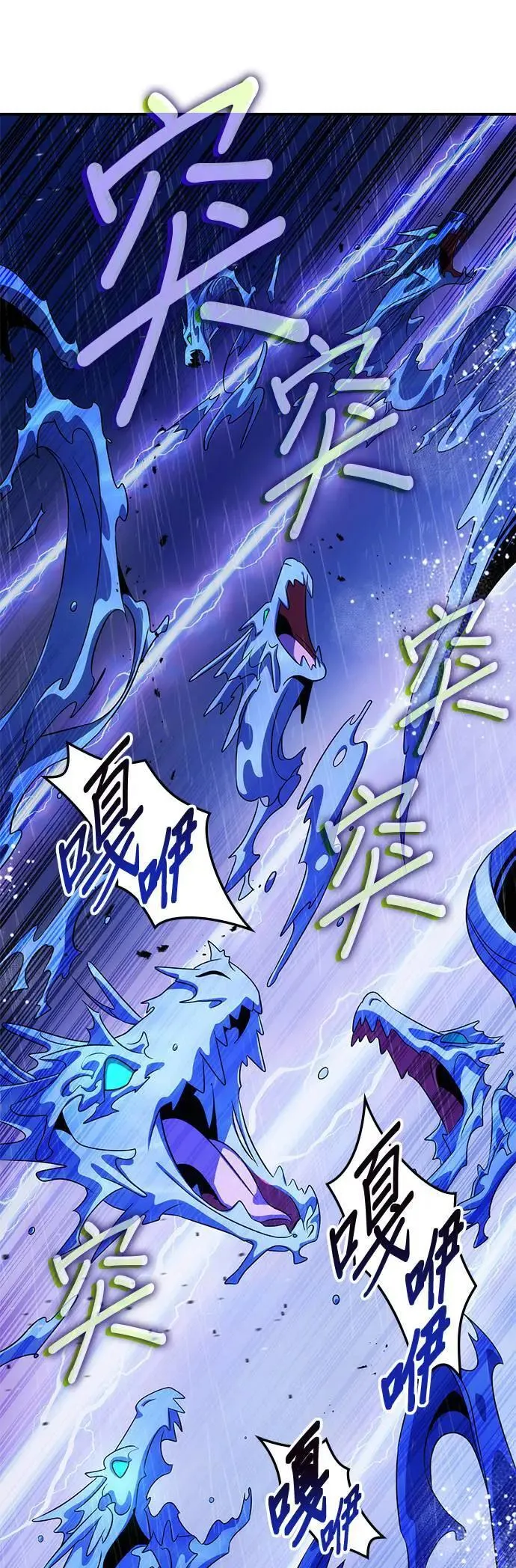 第84话 第22页