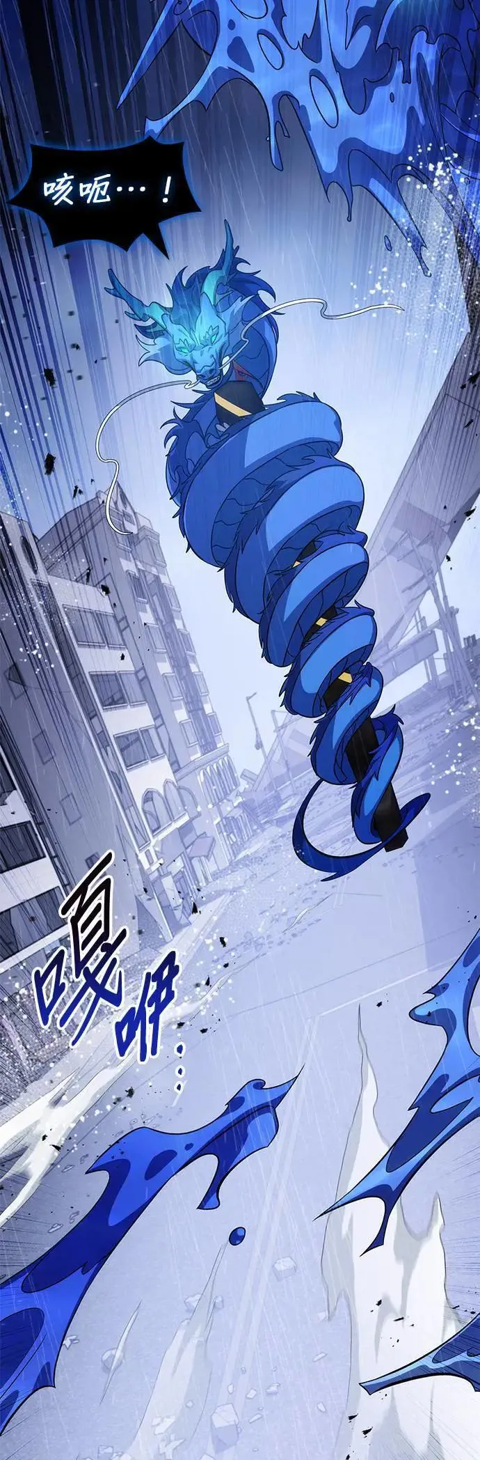 第84话 第24页