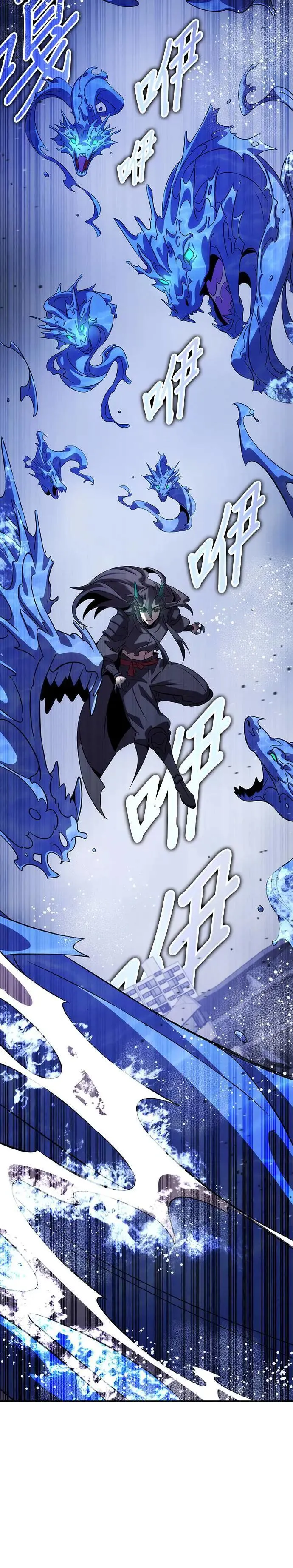 第84话 第27页