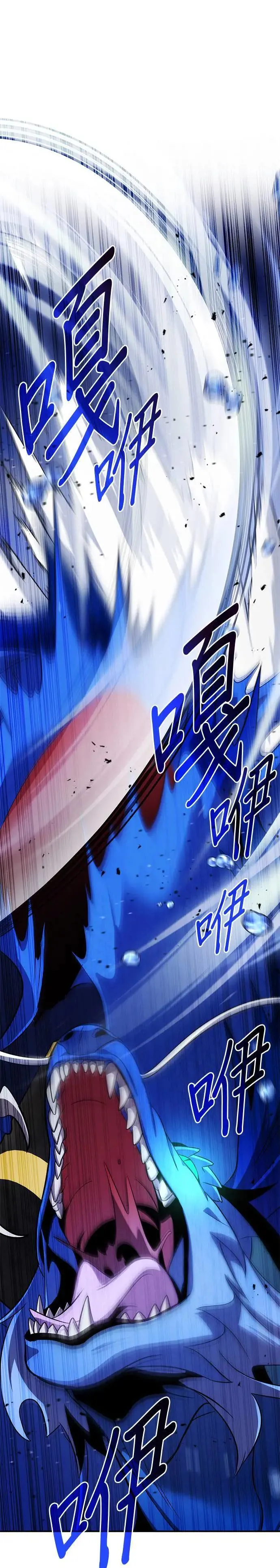 第84话 第36页