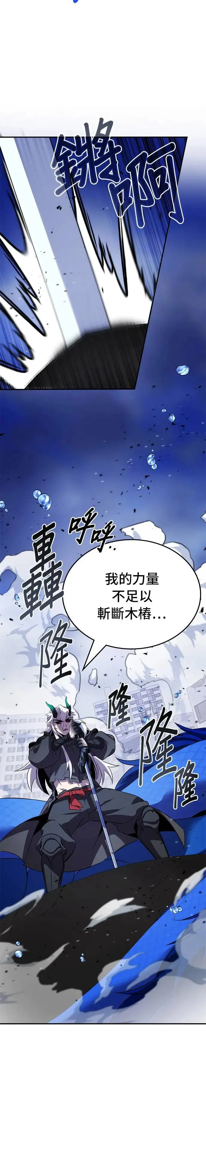 第84话 第37页