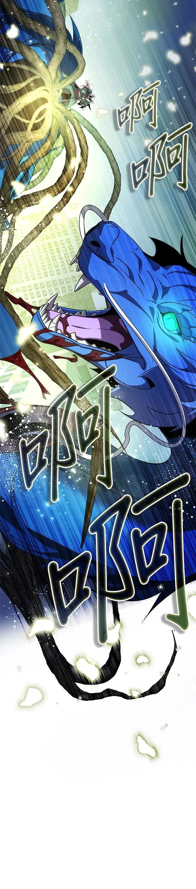 第84话 第39页