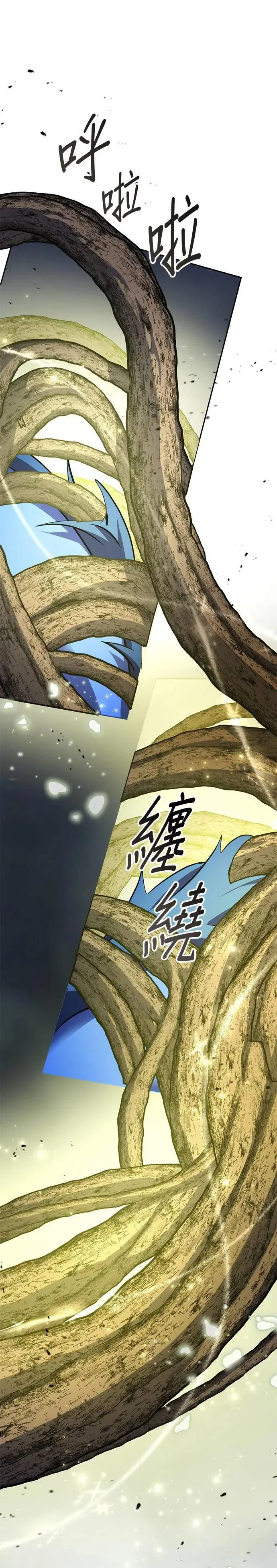 第84话 第40页