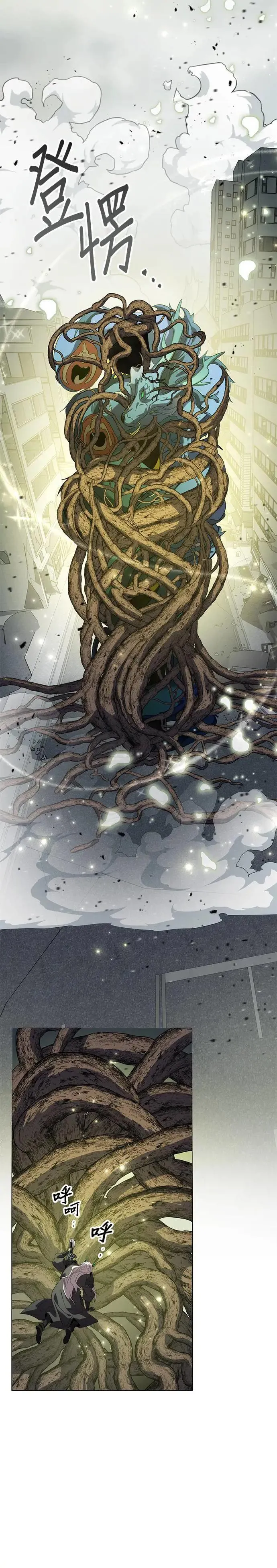 第84话 第41页