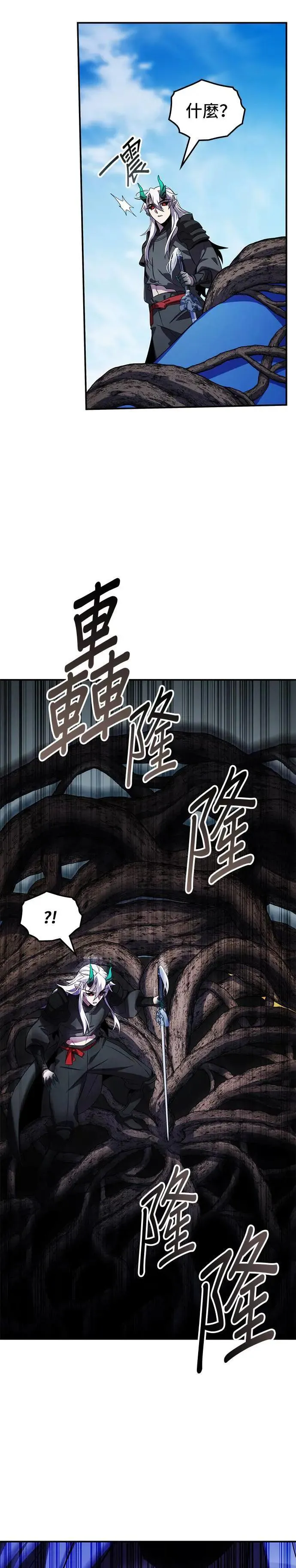 第84话 第45页