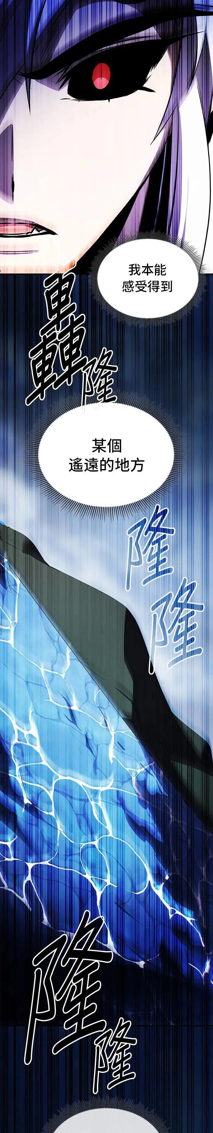 第84话 第46页