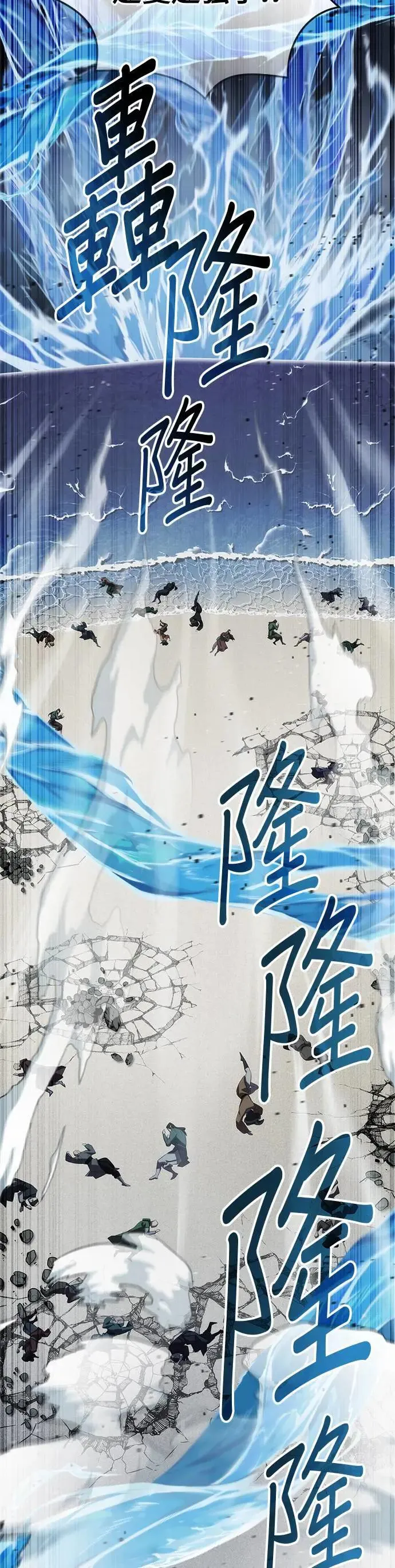 第85话 第14页