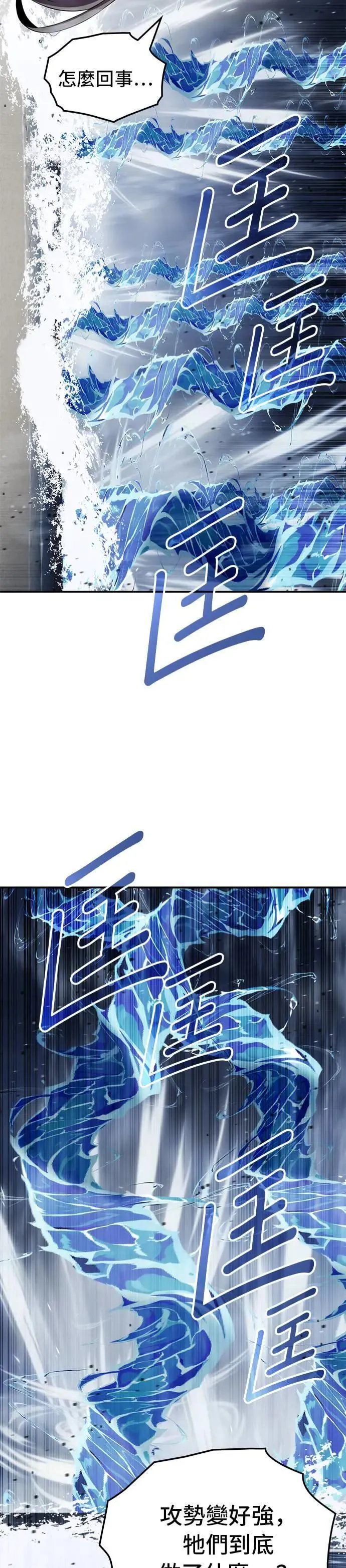 第85话 第17页