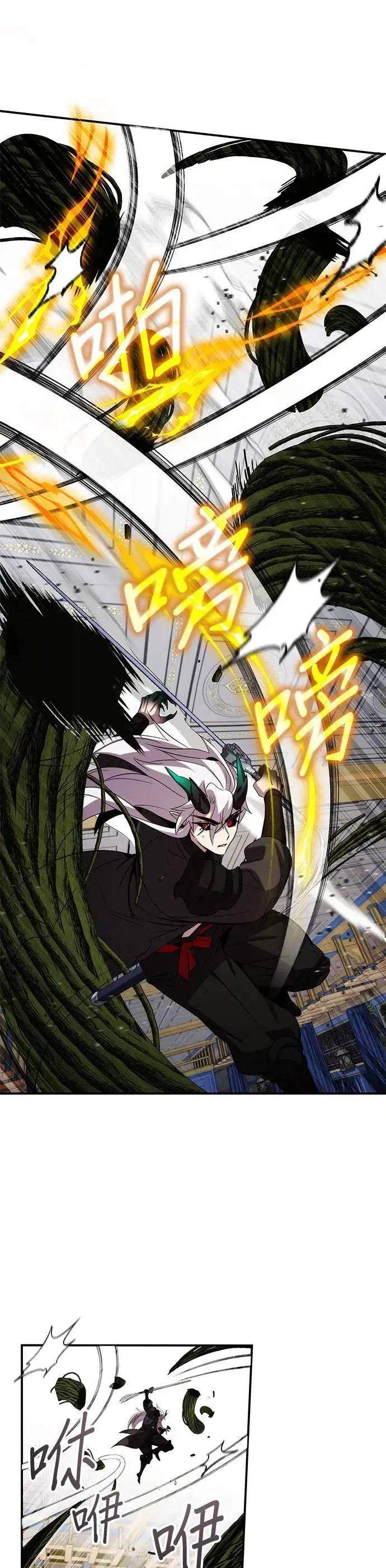 第86话 第30页