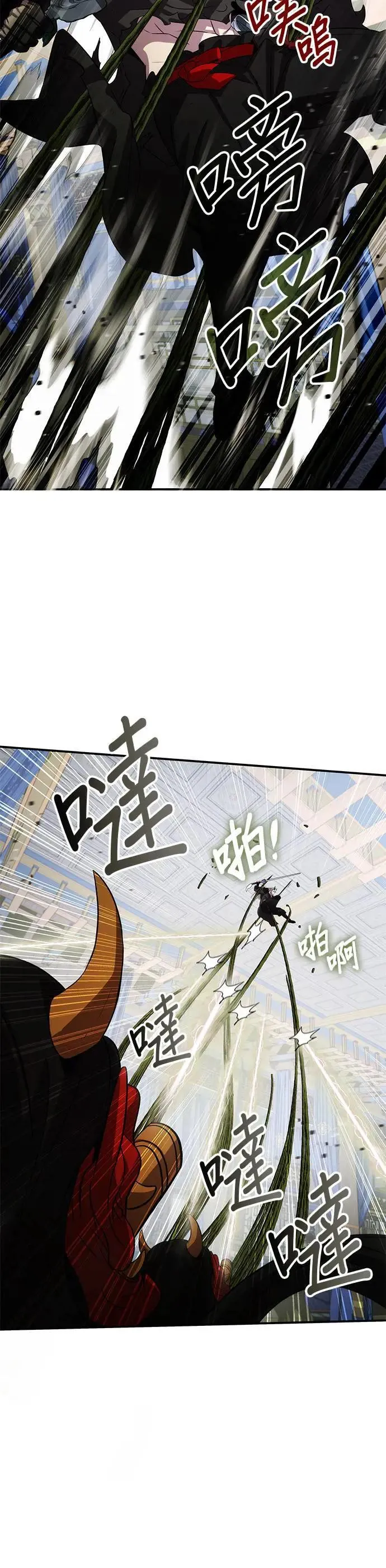 第86话 第32页