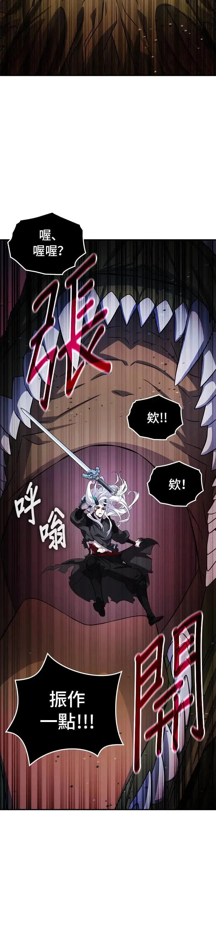 第86话 第38页