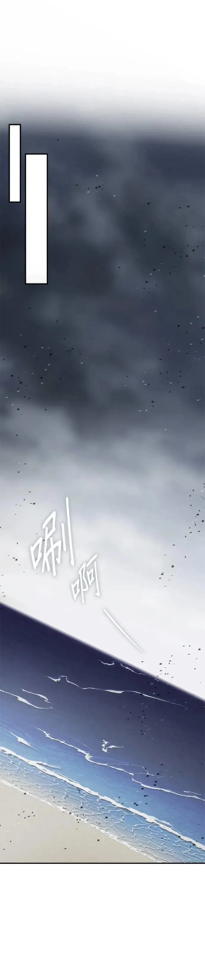 第87话 第24页