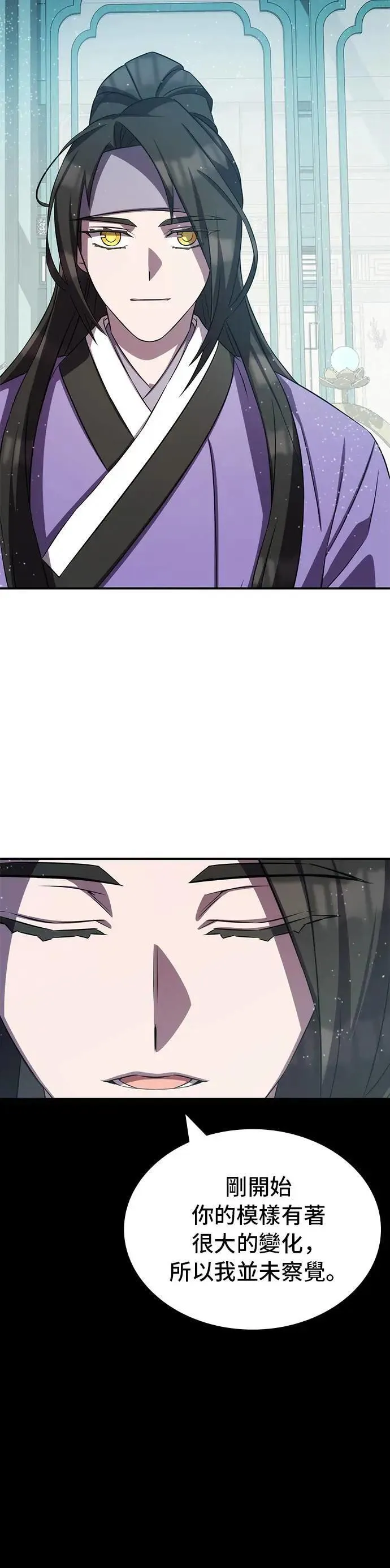 第89话 第19页