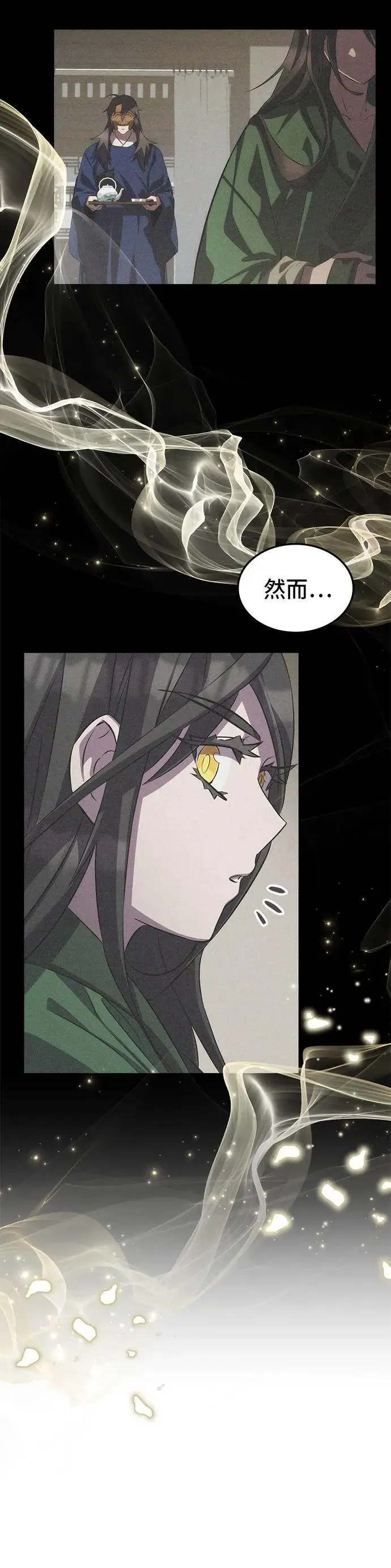第89话 第20页