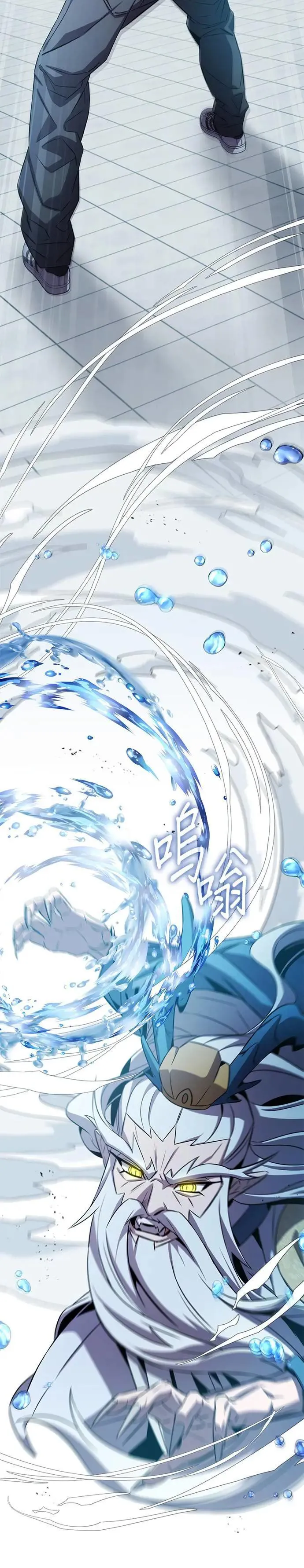 第91话 第11页