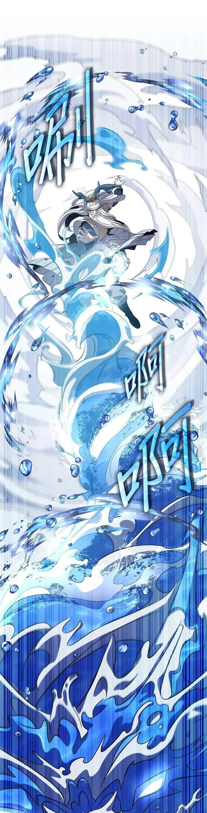 第91话 第12页