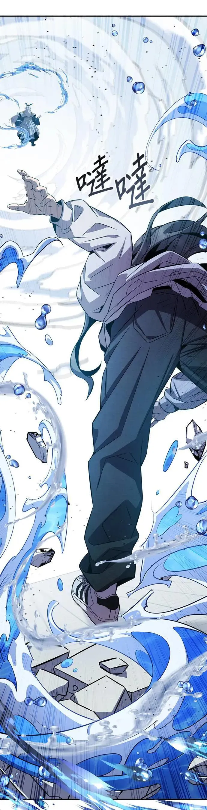 第91话 第15页