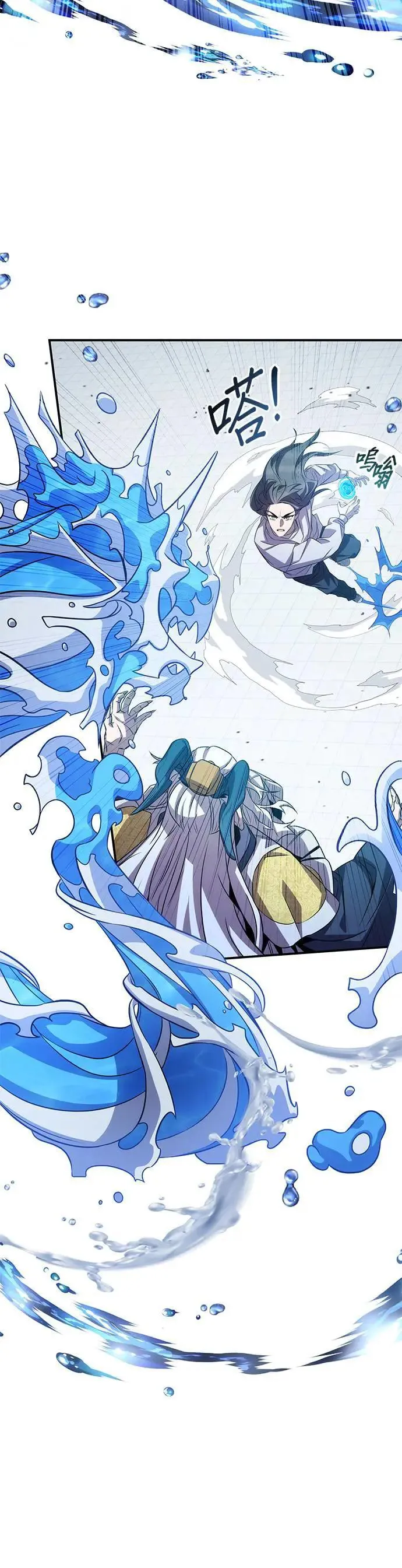 第91话 第16页