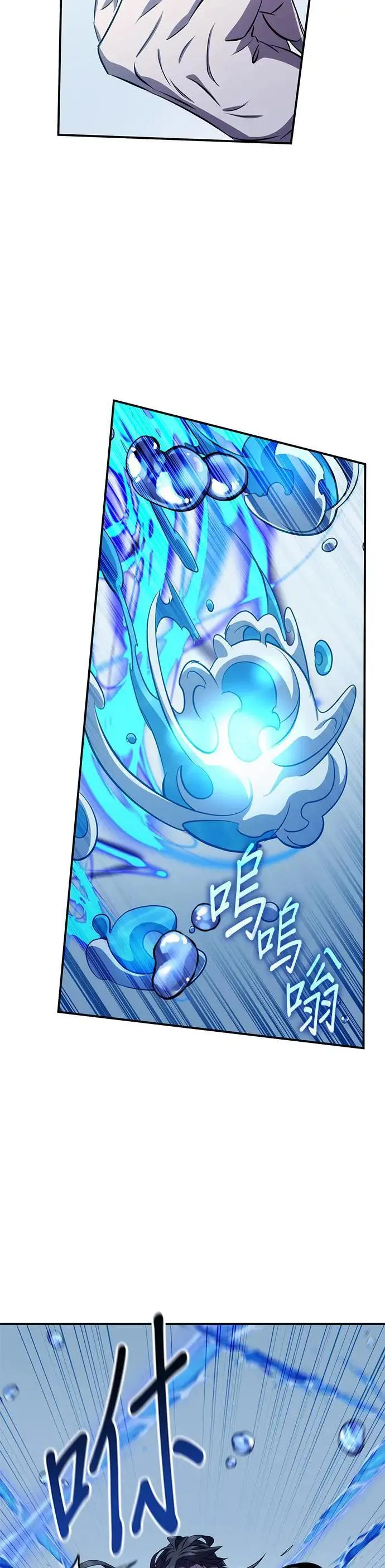 第91话 第25页