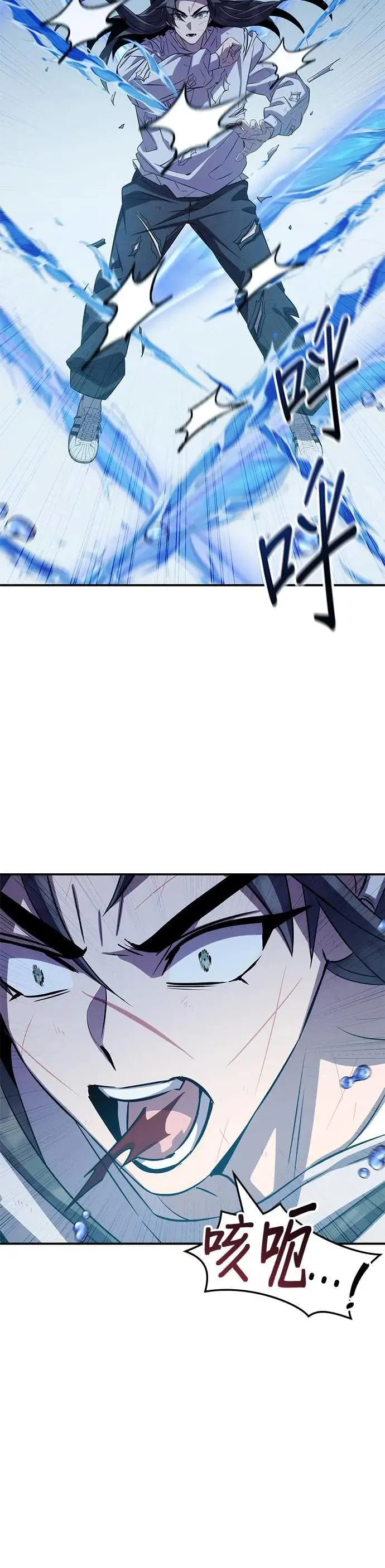 第91话 第26页