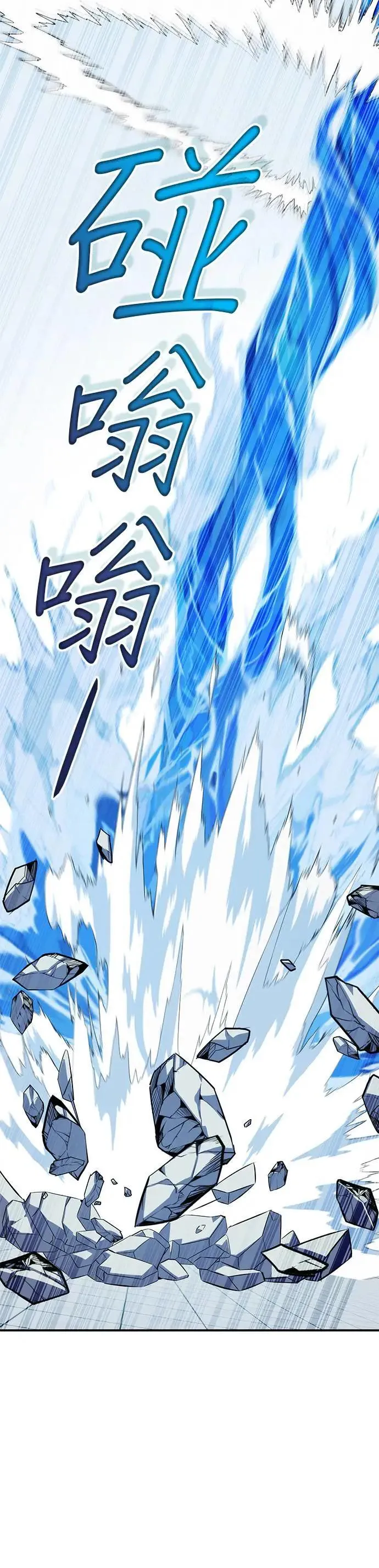 第91话 第38页