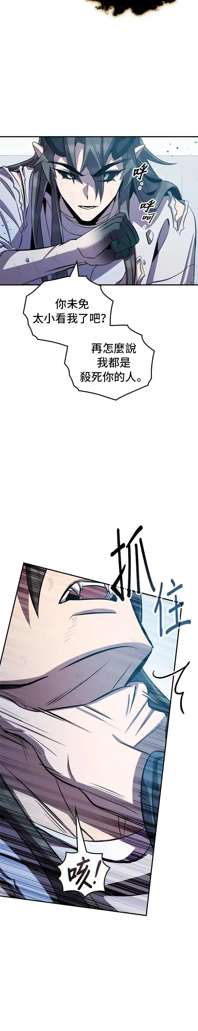 第91话 第40页