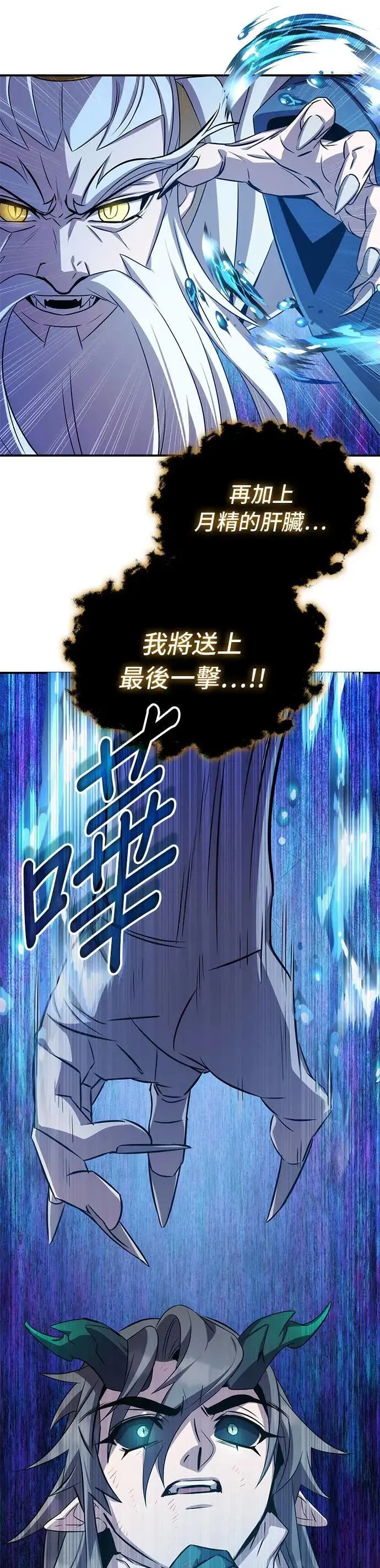第91话 第43页