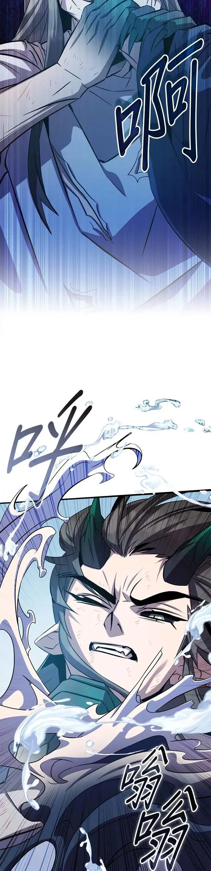 第91话 第44页