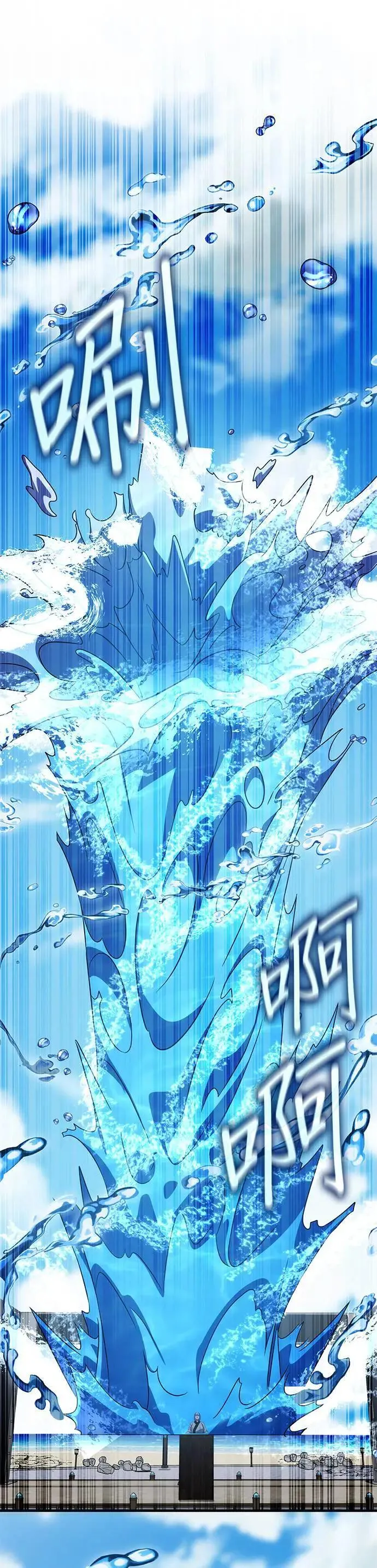 第92话 第33页