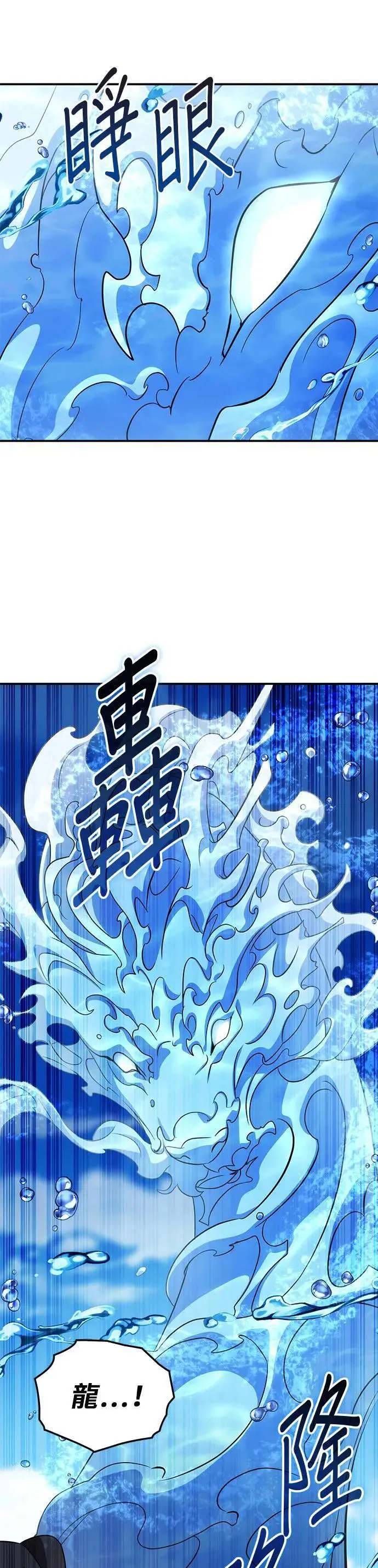 第92话 第35页