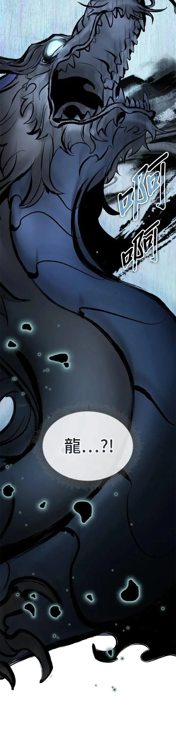 第93话 第32页