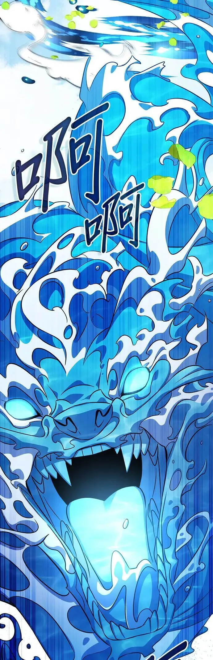 第93话 第43页