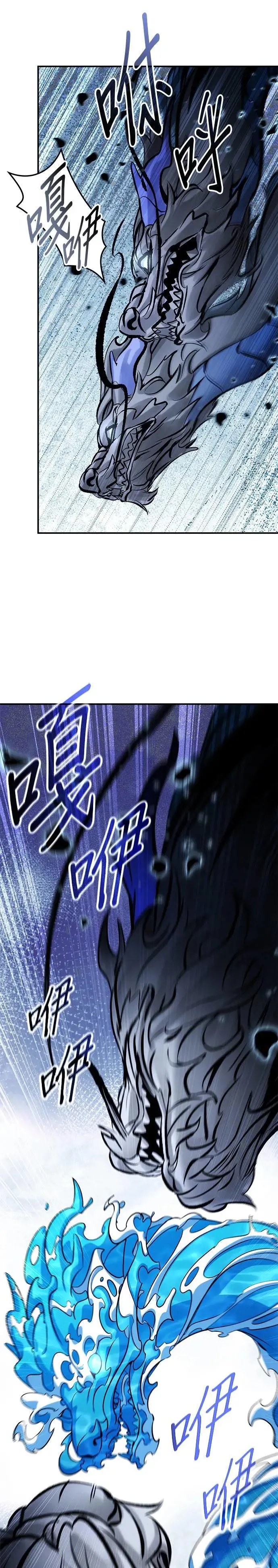 第93话 第48页