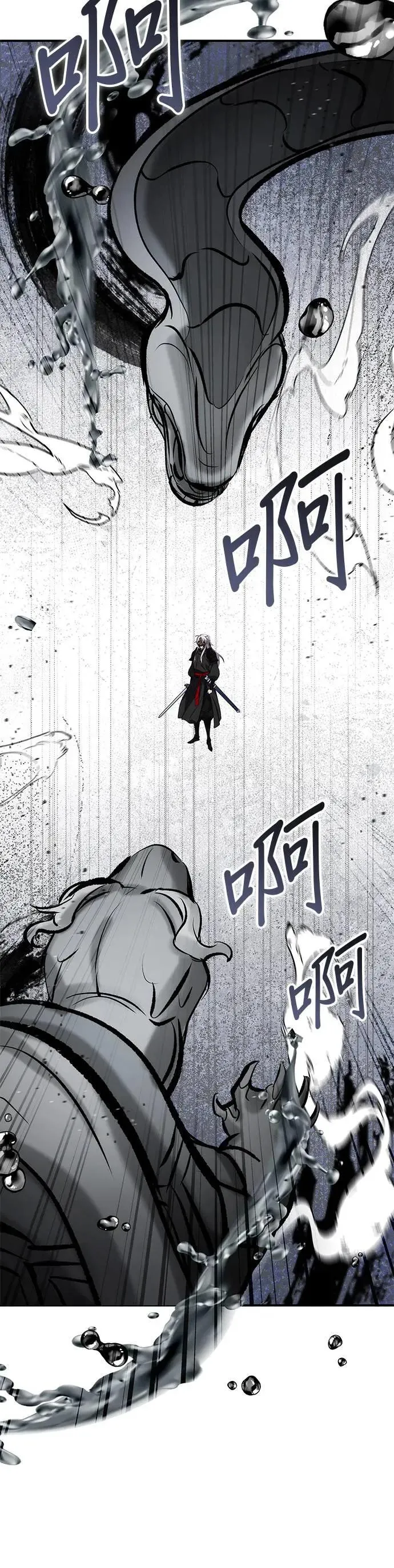 第94话 第5页