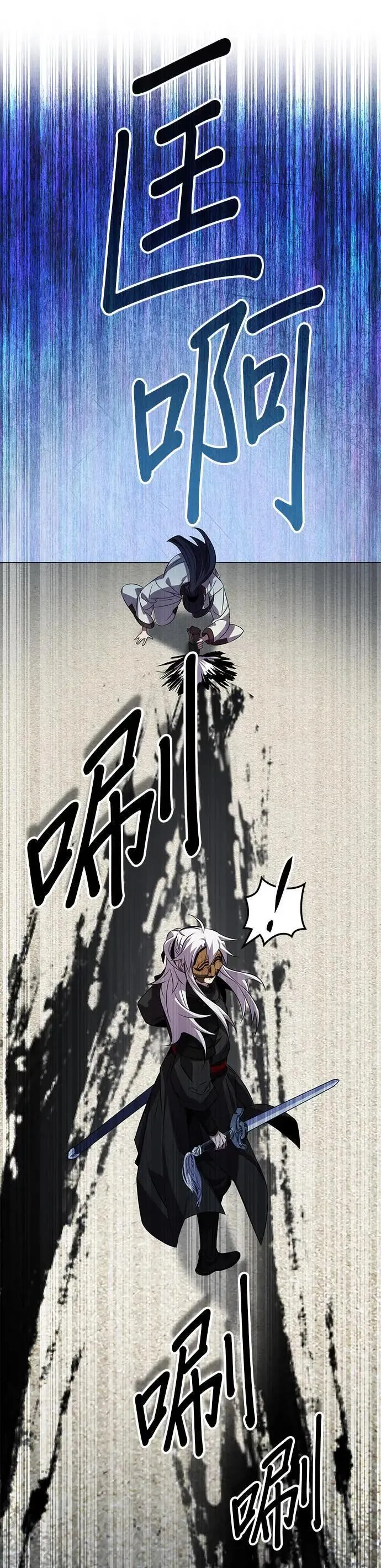 第94话 第20页