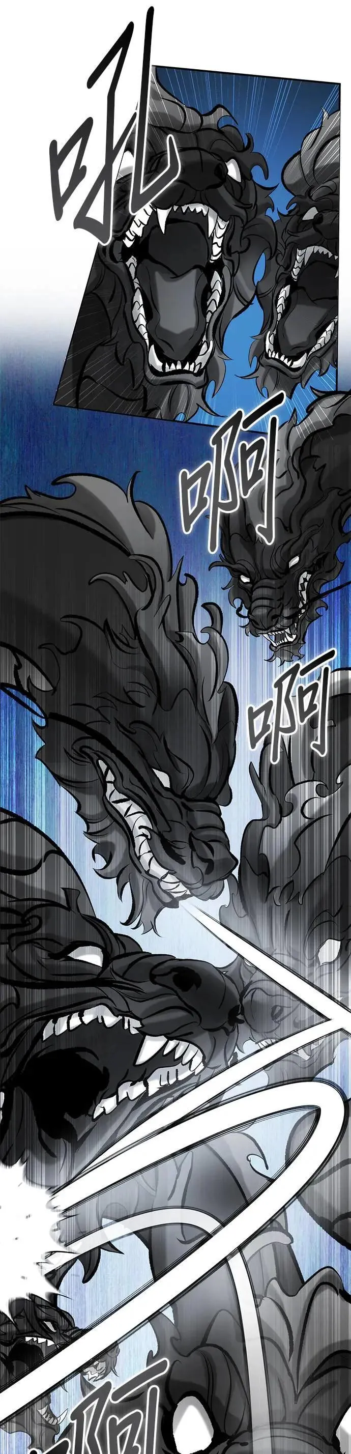 第94话 第23页