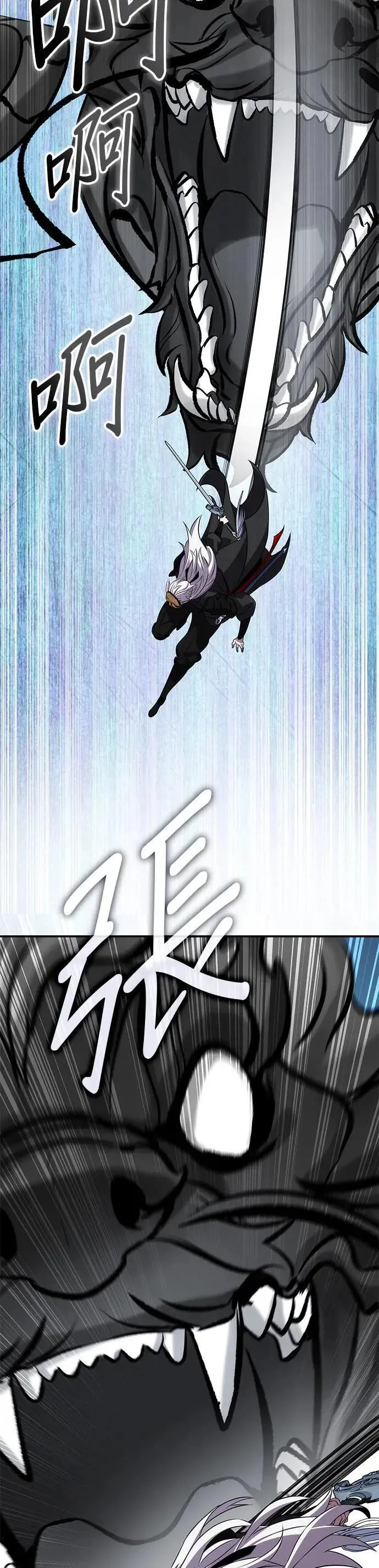 第94话 第24页