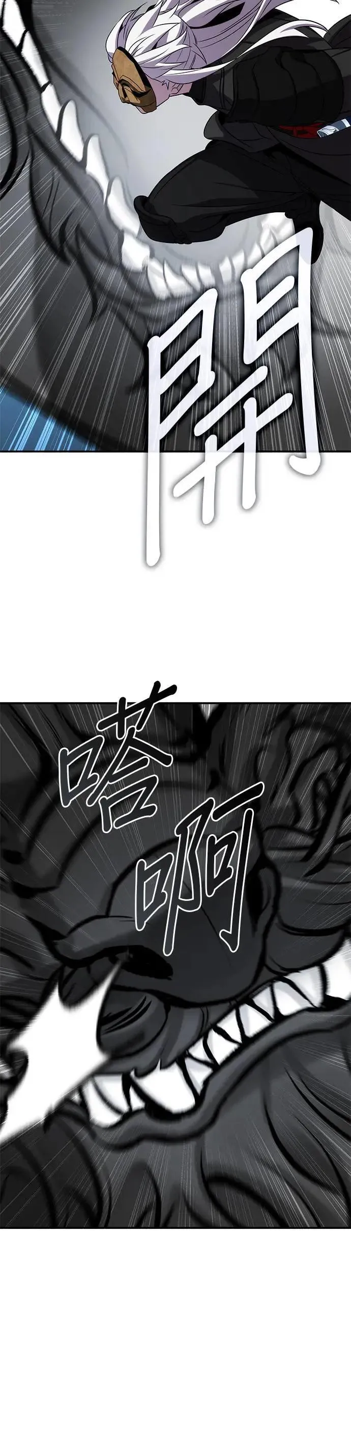 第94话 第25页
