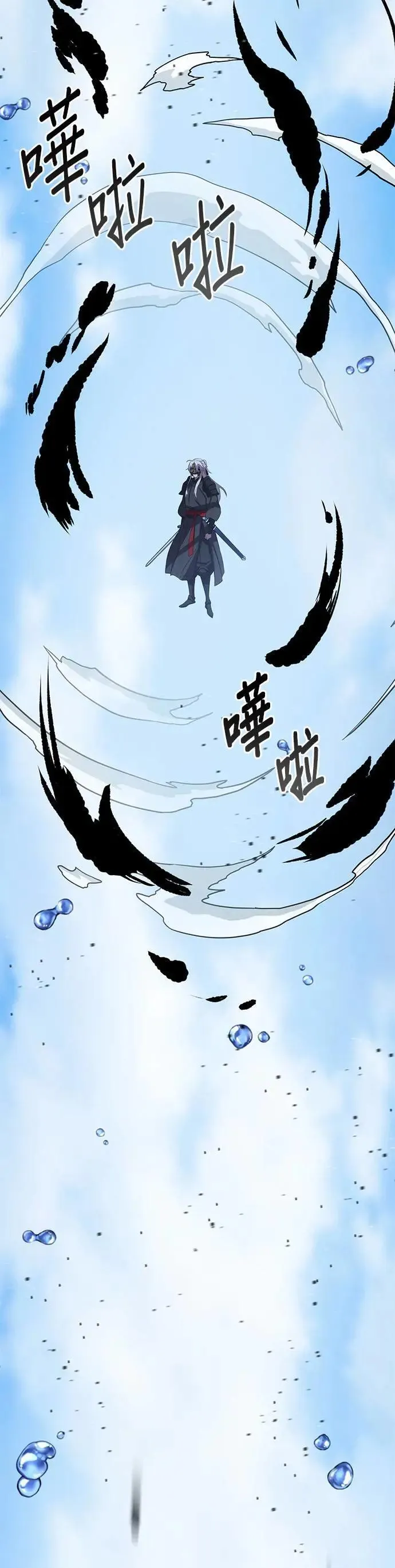 第94话 第32页