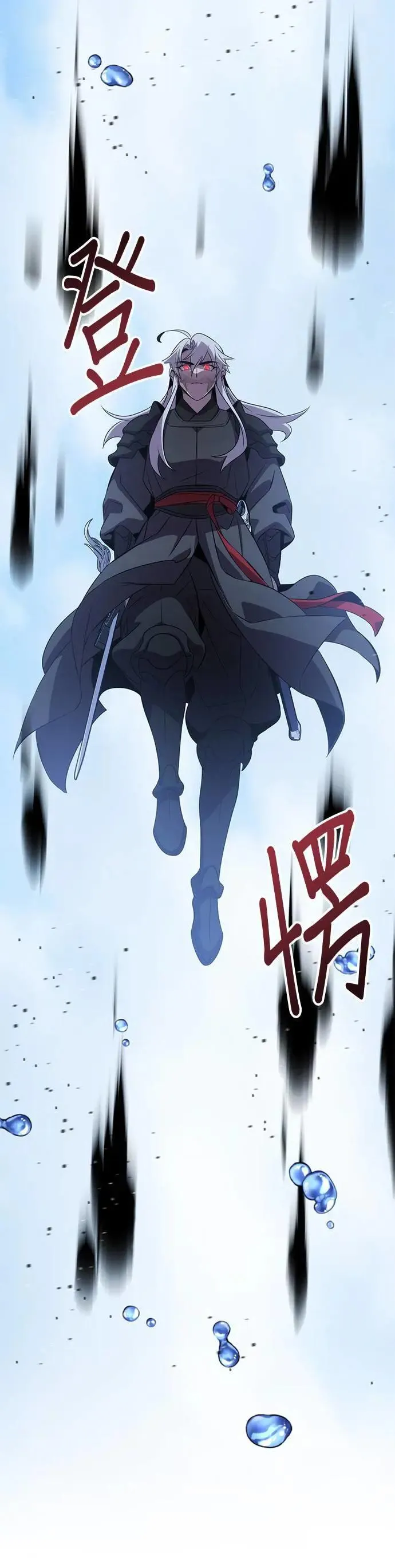 第94话 第33页